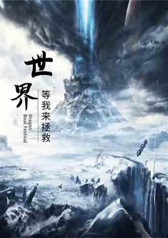 埃利的时装周